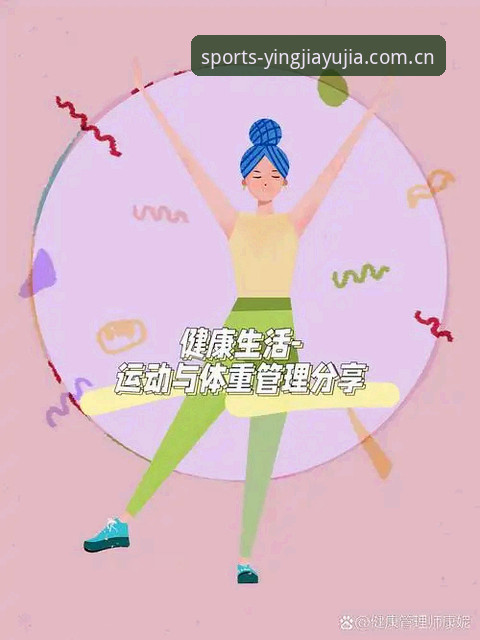 资深用户分享：盈嘉体育正版下载不了怎么办？我的实战经验与解决心得